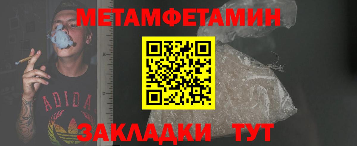 Амфетамин  Amphetamine  Вход с VPN  Сокол  АМФ Розовый 