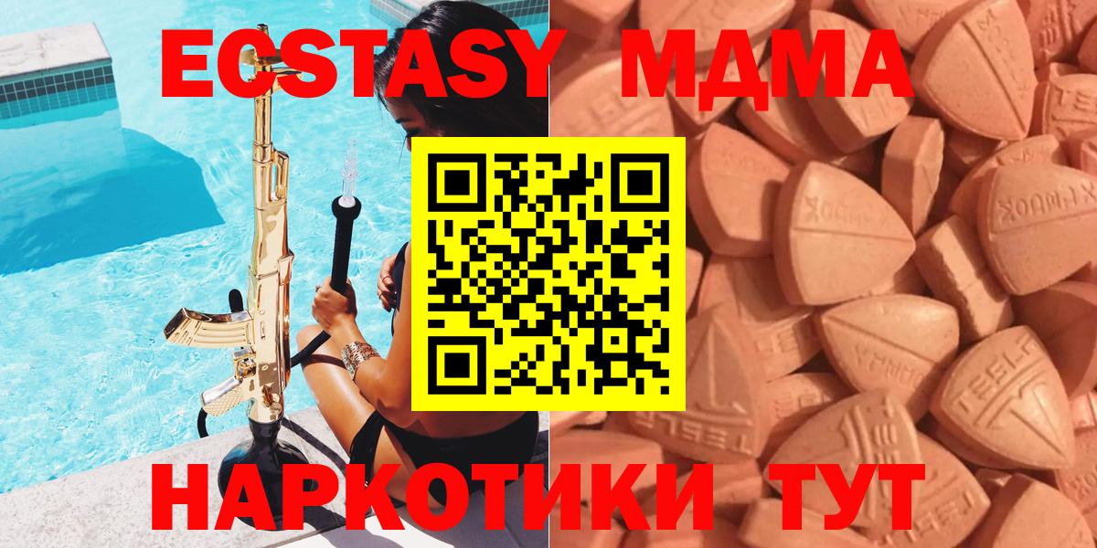 Ecstasy  Ecstasy Philipp Plein  Вход с VPN  Сокол 
