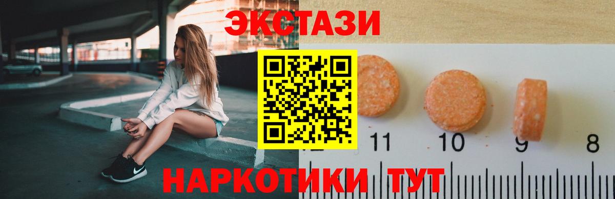 Ecstasy Дубай Сокол