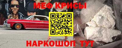 марихуана Наро-Фоминск