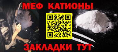 марихуана Наро-Фоминск