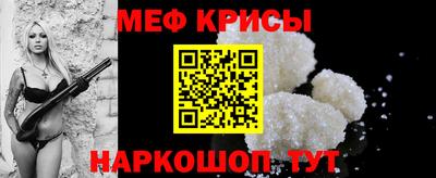 таблы Нальчик