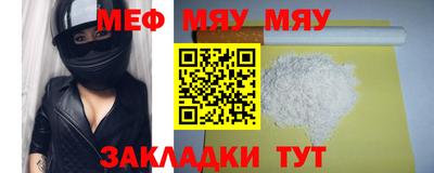марихуана Наро-Фоминск