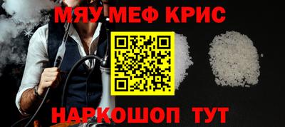 таблы Нальчик