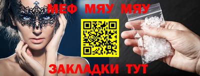 таблы Нальчик