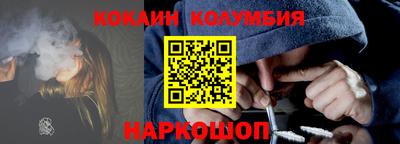 таблы Нальчик