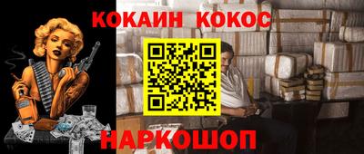 марихуана Наро-Фоминск