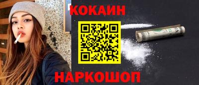 марихуана Наро-Фоминск