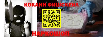 марихуана Наро-Фоминск