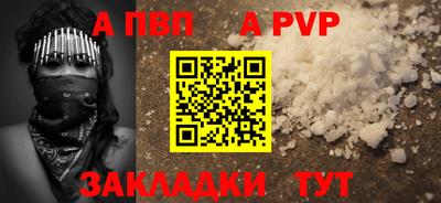 марихуана Наро-Фоминск