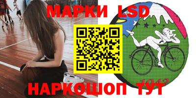 таблы Нальчик