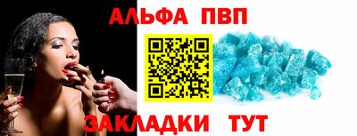 прущие крисы Нарткала