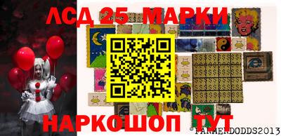 марихуана Наро-Фоминск