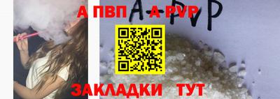 таблы Нальчик