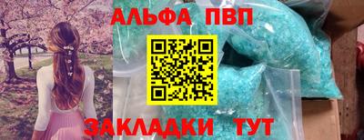 прущие крисы Нарткала