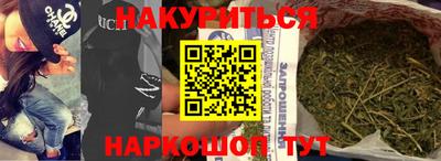 прущие крисы Нарткала