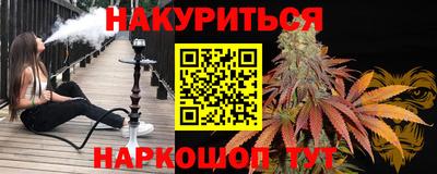 прущие крисы Нарткала