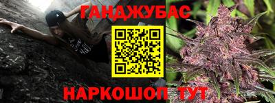 таблы Нальчик