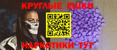таблы Нальчик