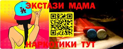 прущие крисы Нарткала