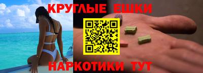 прущие крисы Нарткала