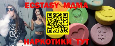 таблы Нальчик
