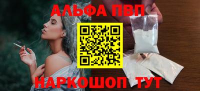 марихуана Наро-Фоминск