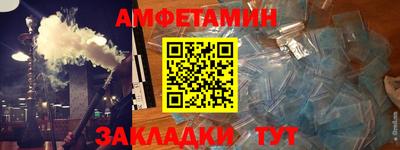 марихуана Наро-Фоминск