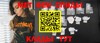 таблы Нальчик