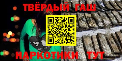 таблы Нальчик