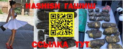 таблы Нальчик