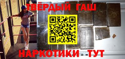 таблы Нальчик
