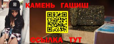 таблы Нальчик