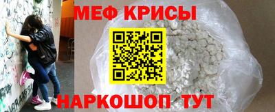 прущие крисы Нарткала