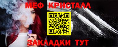 марихуана Наро-Фоминск