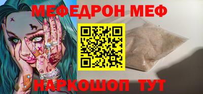 прущие крисы Нарткала