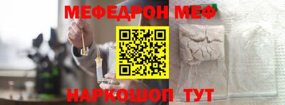 прущие крисы Нарткала