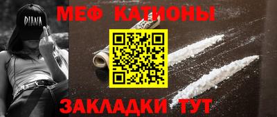таблы Нальчик