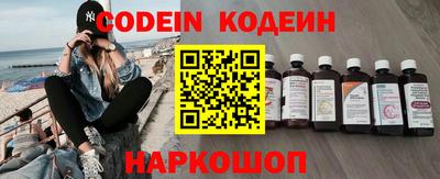 таблы Нальчик