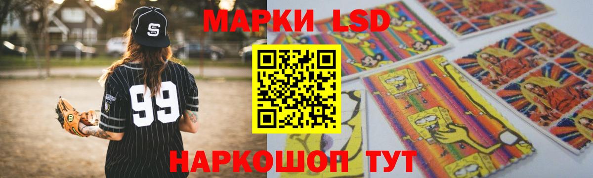 ЛСД экстази кислота  ЛСД экстази ecstasy  Сокол  Вход с VPN 