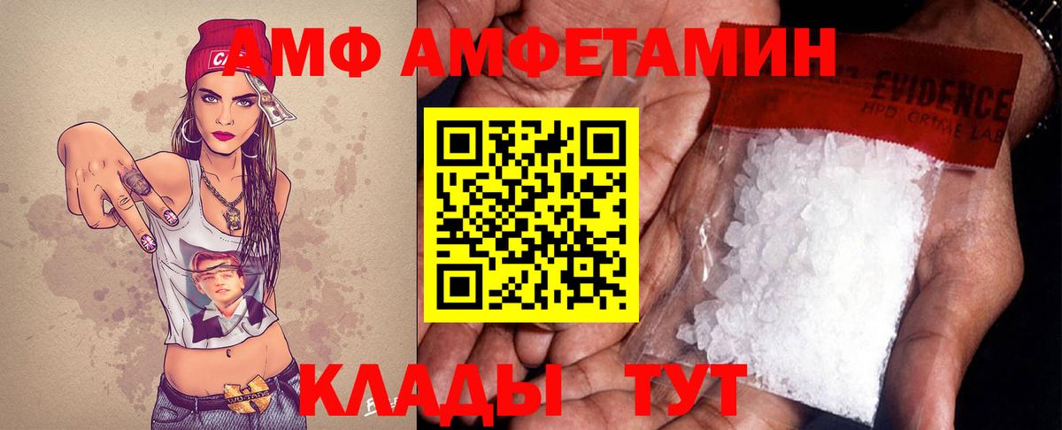 Сокол  Метамфетамин мет  Вход с VPN 