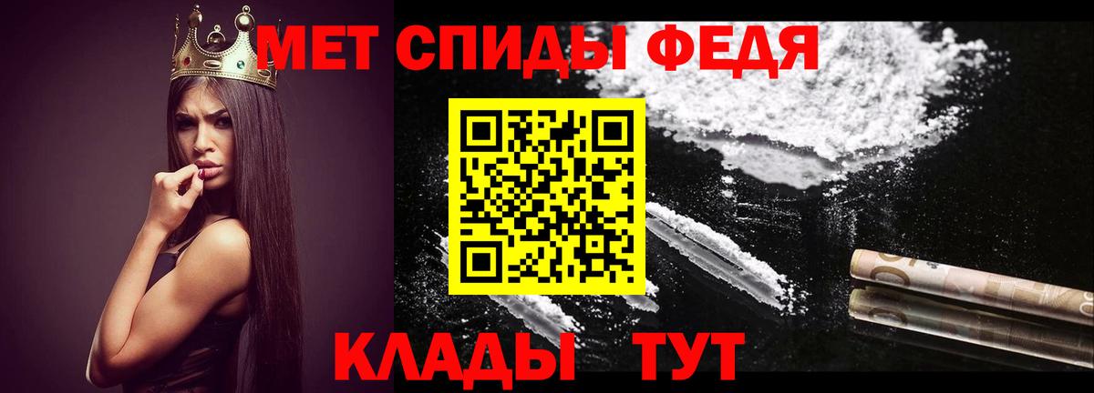 Метамфетамин пудра Сокол