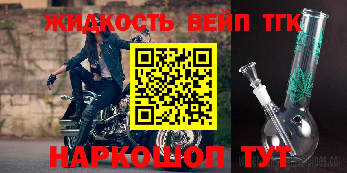 ТГК Wax Сокол