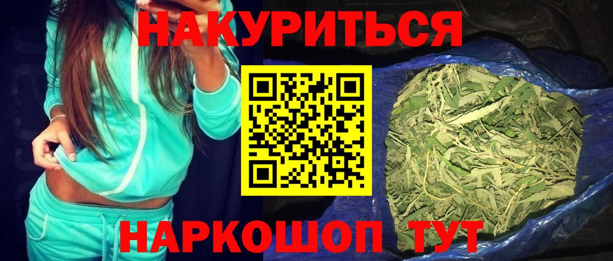 Бошки марихуана сатива  Вход с VPN  Канабис White Widow  Сокол  Конопля SATIVA & INDICA 